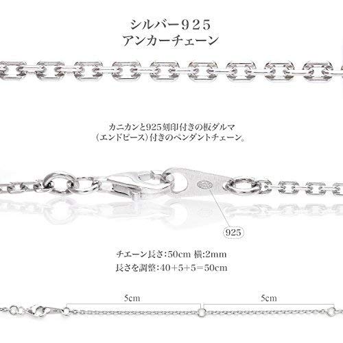 メンズ ペンダント シルバー925 ツイストクロス (TESV-0417)