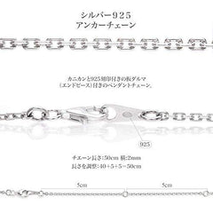 メンズ ペンダント シルバー925 ツイストクロス (TESV-0417)
