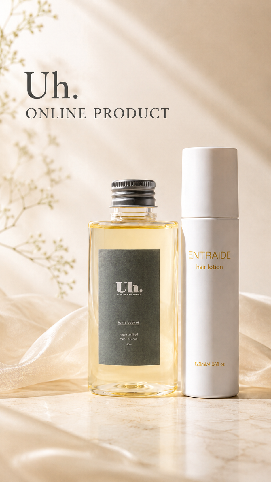 Uh. ONLINE PRODUCT — アントレッド ヘアローション & ウー.ヘア&ボディオイル